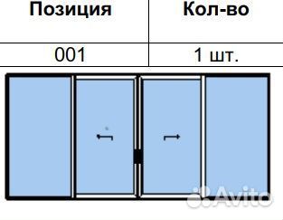 Раздвижные алюминиевые двери Абинск