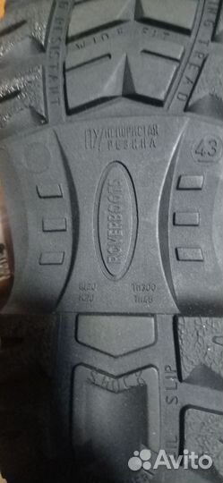 Сапоги зимние кирзовые