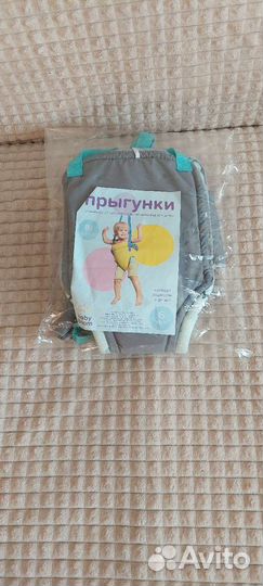 Прыгунки детские