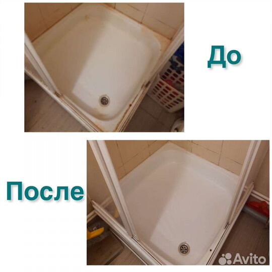 Уборка квартир Клининг