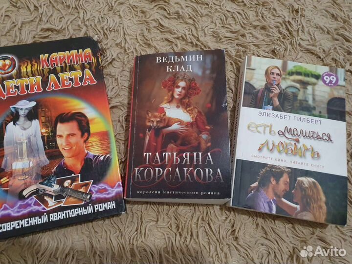 Книги по 50р