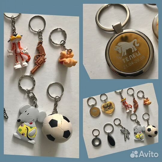 Брелки