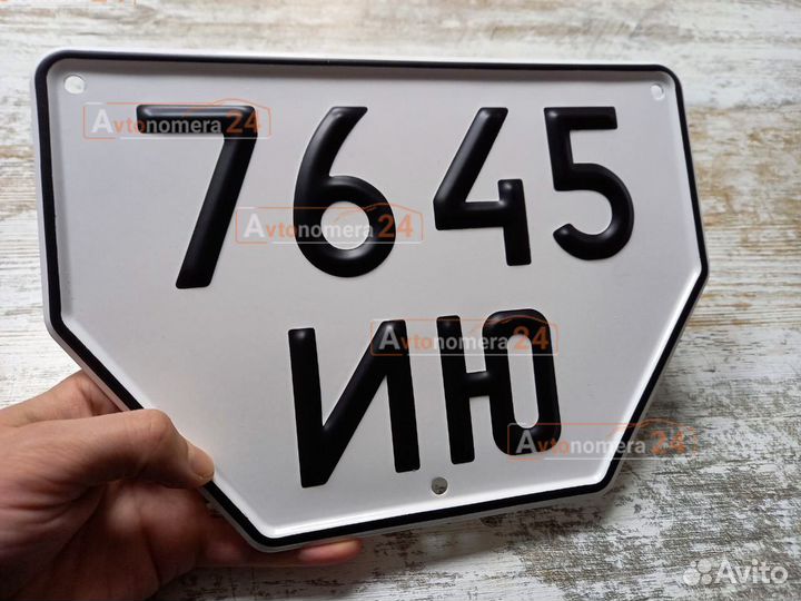 Изготовление дубликатов номеров