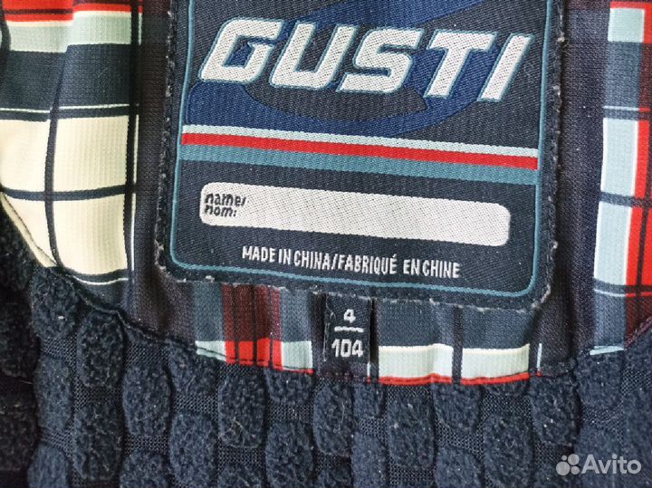 Зимняя куртка Gusti 104