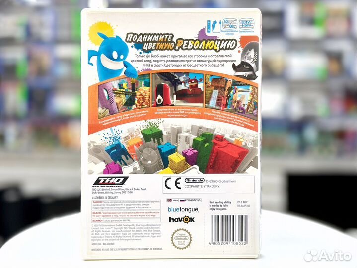 De Blob (Wii/WiiU) Б/У