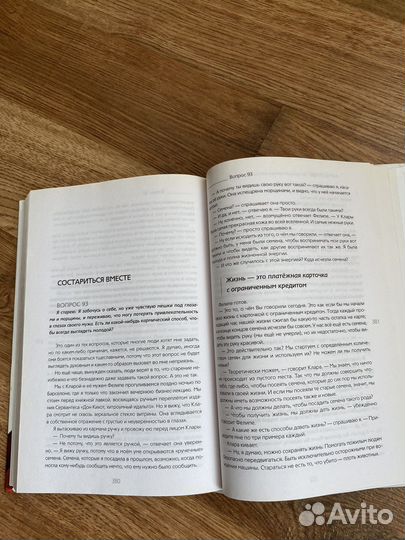 Книга Майкла Роуча Карма любви