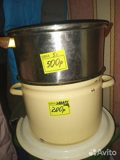 Кастрюли разных размеров