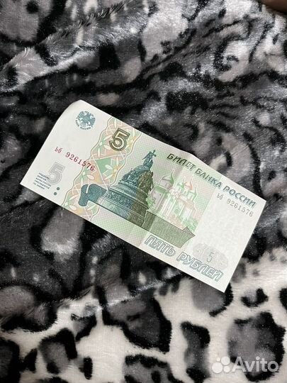 5 рублевая купюра 1997г