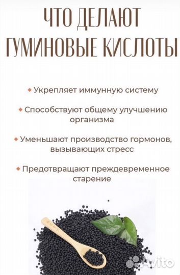 Биодрон адаптоген нл