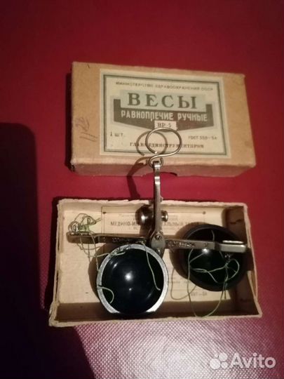 Весы ручные равноплечие вр-5 СССР