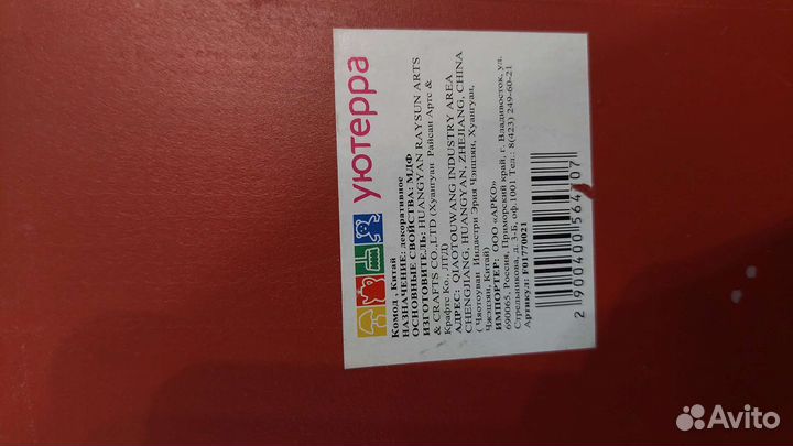 Комод- ключница