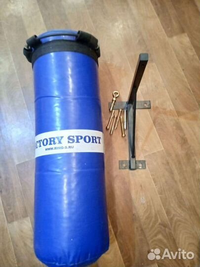 Боксерский мешок груша