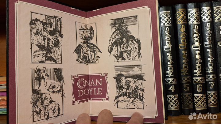 Артур Конан Дойль. Собрание сочинений в 8 томах