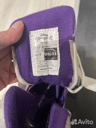 Роликовые коньки детские раздвижные р-р 26-31