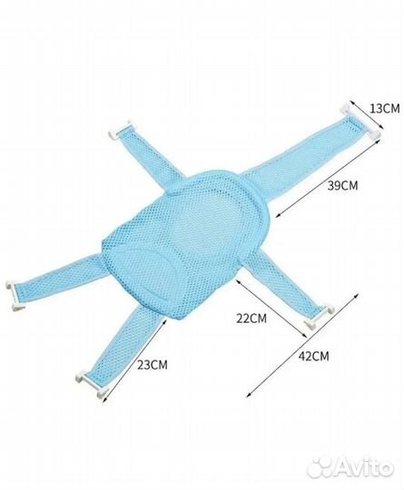 Гамак для купания