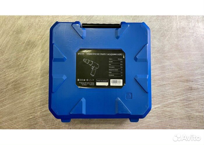 Пневмозубило Nordberg NP5070K в кейсе