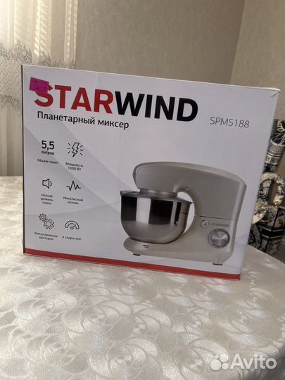 Миксер кухонный