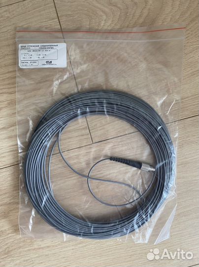 Оптический патч-корд 20м