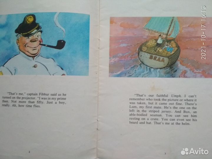 Детские книжки для малышей СССР Увеличенный формат