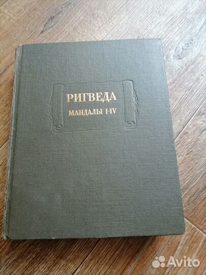 Продам книги по философии