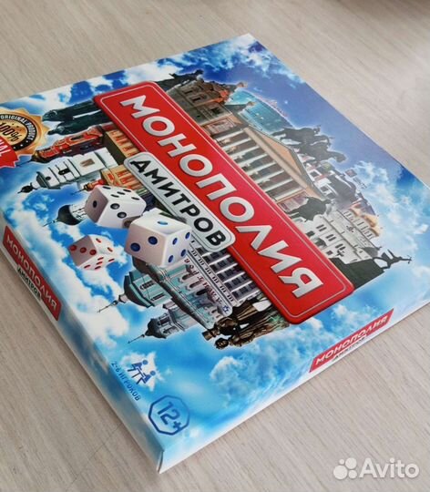 Игра монополия