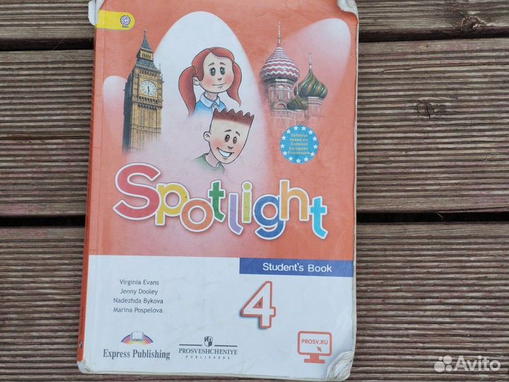 Учебники 4 класс школа россии