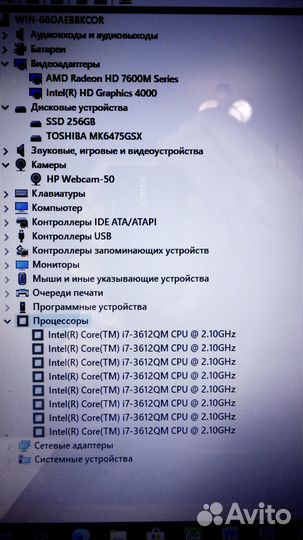 Мощный обновлённый HP-G6(premium)