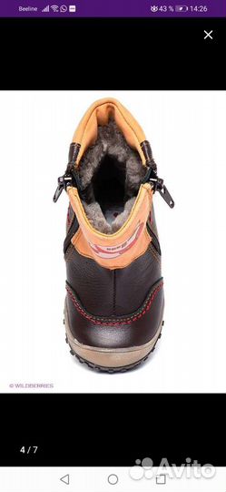 Полусапожки