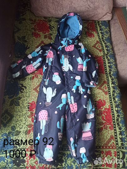 Детские вещи