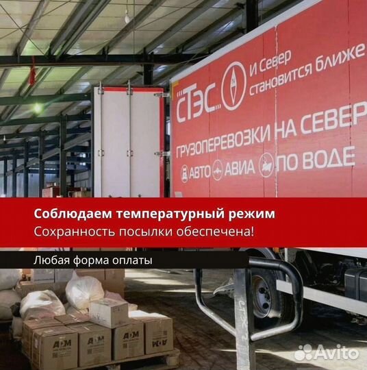 Аренда шаланды