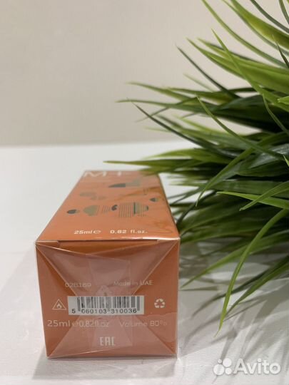 Парфюм Молекула 01 + Мандарин