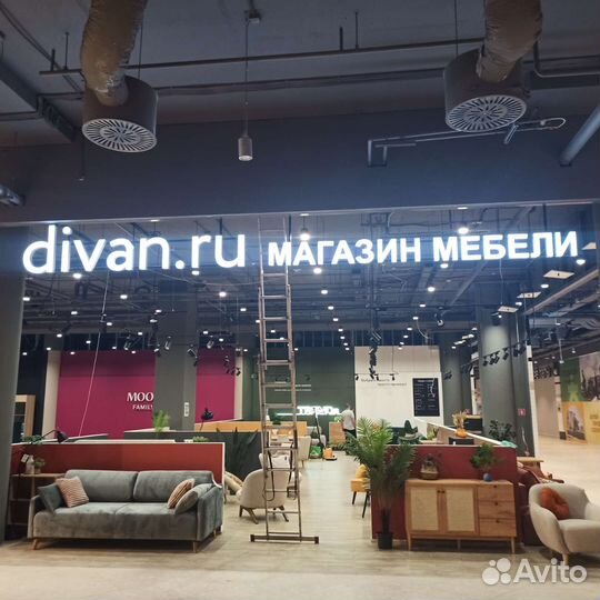 Изготовление световой вывески, наружная реклама