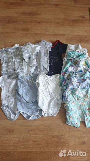 Одежда пакетом