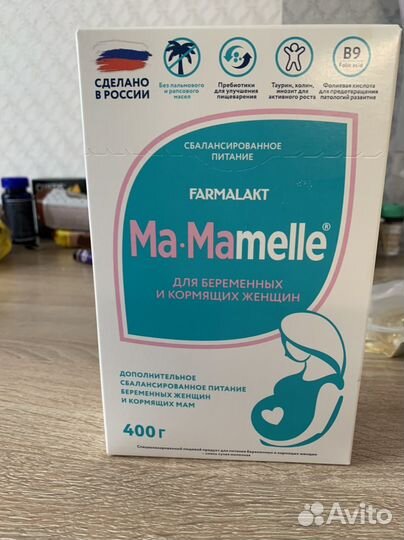 Смесь для беременных и кормящих