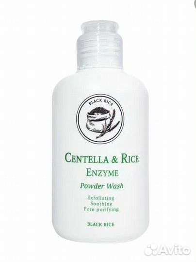 Энзимная пудра с центеллой и чёрным рисом Black Ri