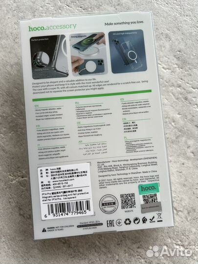 Чехол силиконовый Hoco для Apple iPhone 14 Pro