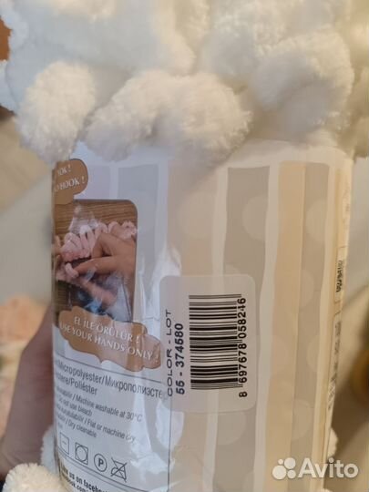 Пряжа ализе пуффи (Alize puffy)