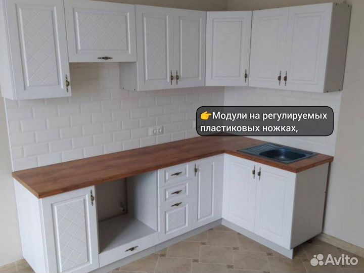 Кухня прямая