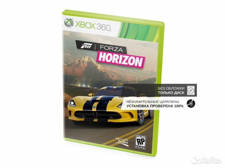 Forza Horizon, б/у, незнач.царап., без обложки