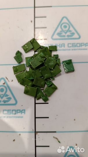 Конденсаторы км рыжие/зеленые Волгоград