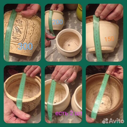 Керамические горшки для цветов бу