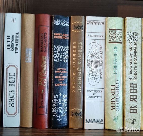 Книги, изданные в СССР