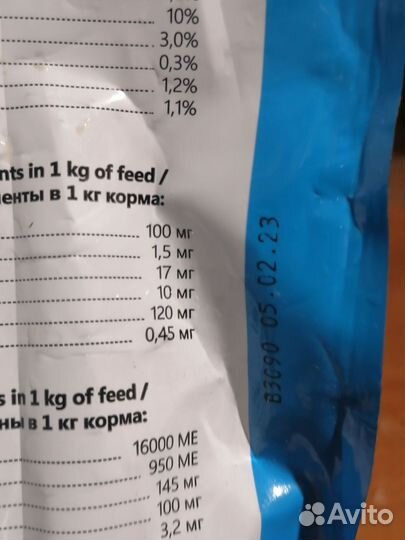 Сухой корм для собак