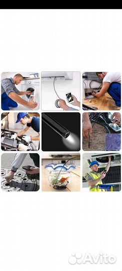 Эндоскоп с гибким кабелем 2м 5м 10м