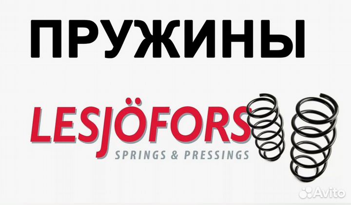 Пружина подвески VW polo 1 3 / 1 4 / 1 6 9/94 -00