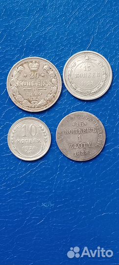 Лот серебряных монет