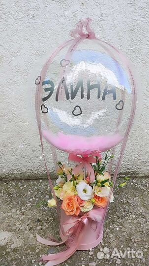 Шары на праздник учителю