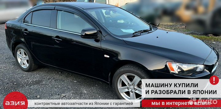 Сигнал звуковой (комплект) Mitsubishi Lancer 10