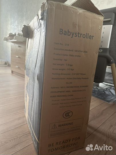 Коляска 2 в 1 новая