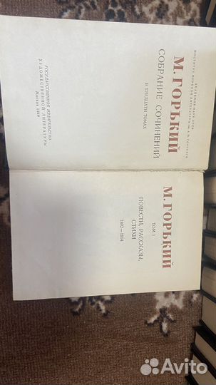 Горький собрание сочинений
